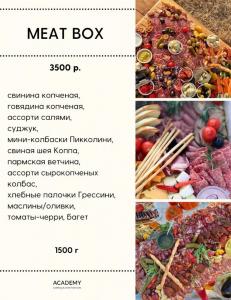 Фотография Академия Праздника 1