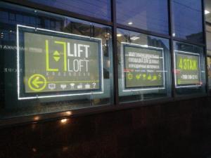 Фотография Плейбери lift loft 5