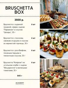 Фотография Академия Праздника 4