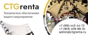 Фотография CTGrenta 5