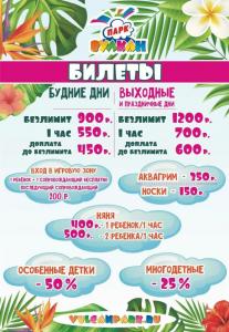 Фотография Вулкан Парк 4