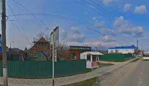 Фотография Мастер и Маргарита, магазин цветов 3