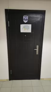 Фотография Ухти-тухти 1