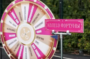 Фотография Авангард 3