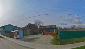Фотография Мастер и Маргарита, магазин цветов 0
