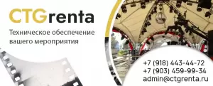 Фотография CTGrenta 5